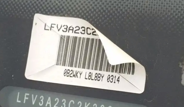 車架號是什么在哪里看 多個位置可以查看(車輛銘牌/B柱下方等)