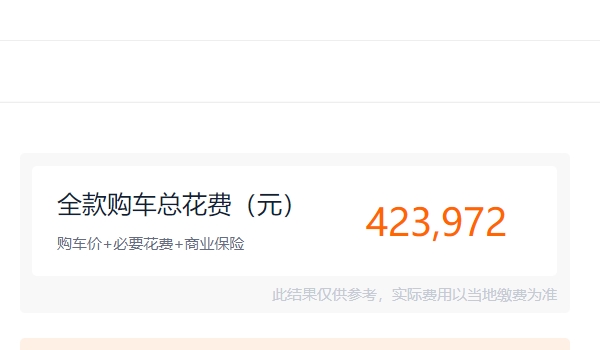 xc60降價(jià)15萬 xc60車型目前沒有優(yōu)惠（售價(jià)37.39萬到47.49萬)