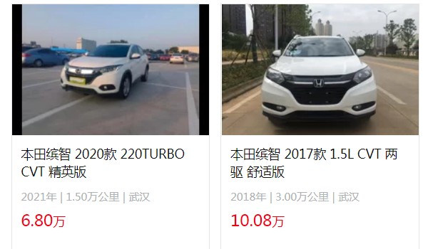 繽智2022新款配置及報價 2022款繽智售價11萬(全系搭載1.5L發動機)