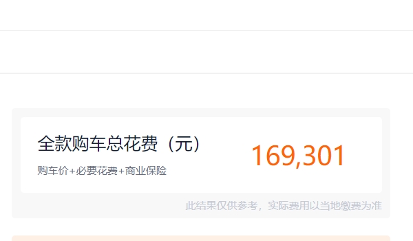 日產逍客2022新款落地價 日產逍客2022新款落地16.93萬元
