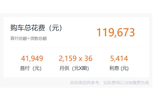 榮威rx5自動(dòng)擋價(jià)格 榮威rx5自動(dòng)擋新車(chē)售價(jià)10.33萬(wàn)元