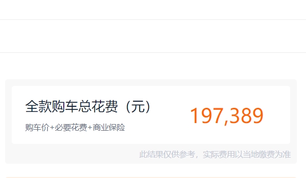 id4x上汽大眾純電價(jià)格 id4x上汽大眾純電價(jià)格18.9288萬(wàn)元