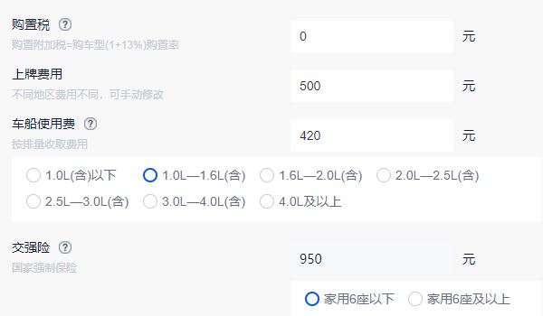 別克微藍(lán)6降價(jià)十萬(wàn) 別克微藍(lán)6沒(méi)有降價(jià)十萬(wàn)（新車16.16萬(wàn)起）
