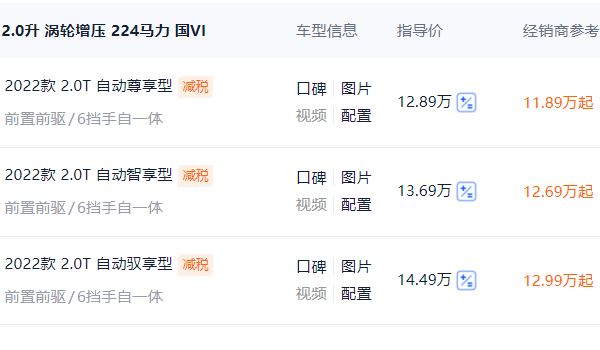 奔騰b70是進口發動機嗎 奔騰b70不是進口發動機（國產）