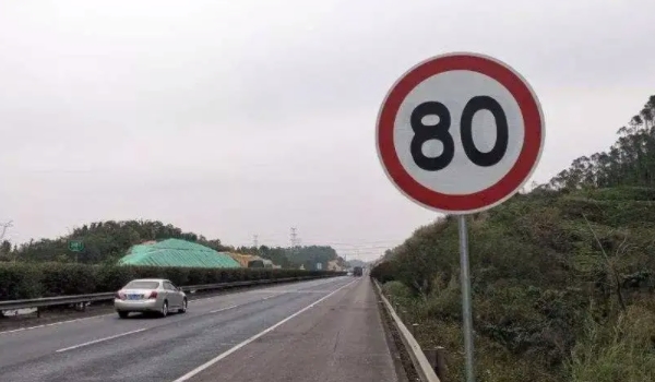 超速10%不到20%扣分嗎 不會進行扣分（要按規(guī)定時速行駛）