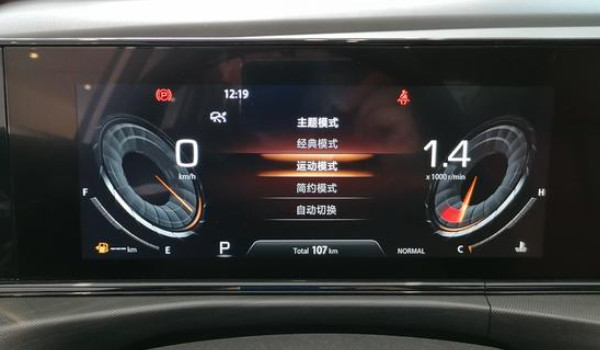 三種駕駛模式哪種最省油 經濟模式最省油(降低轉速適合堵車路段)