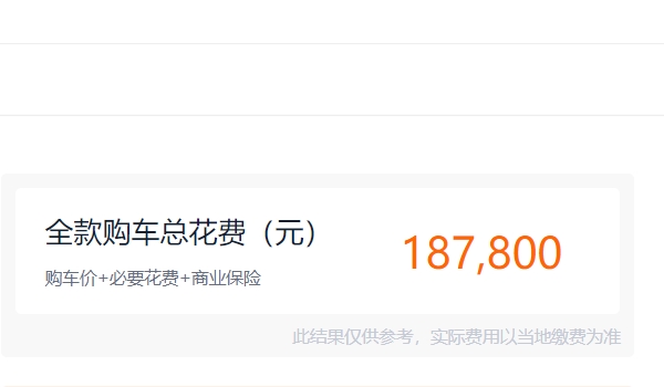 愛馳u5純電動汽車價(jià)格 愛馳u5純電動汽車17.99萬起