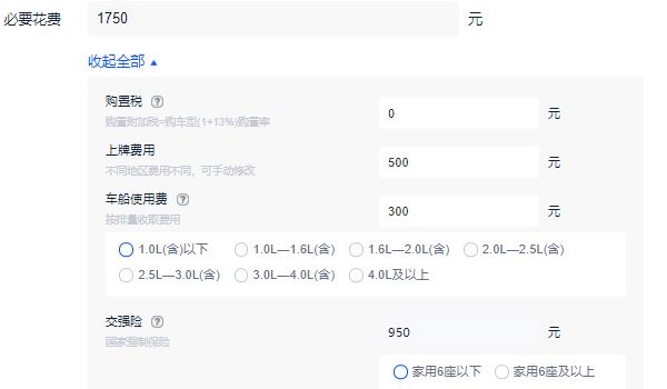 維塔11官網報價 維塔11官網報價34.99萬元起