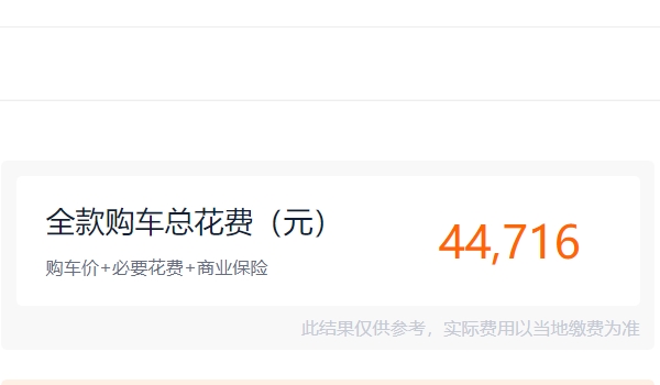 北汽小貓電動汽車什么價錢 北汽小貓電動汽車售價3.98萬元