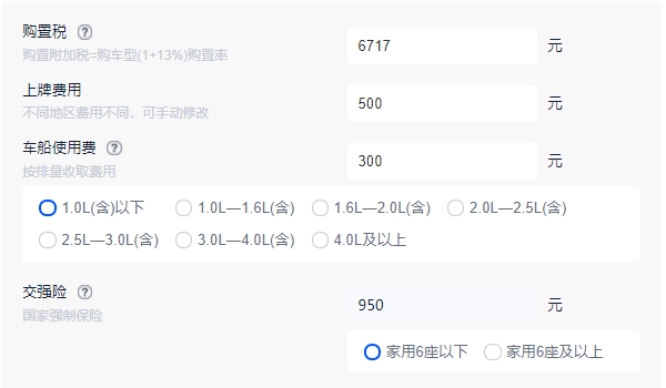 北汽ec180新能源汽車價(jià)格 北汽ec180新能源汽車售價(jià)15.18萬(wàn)
