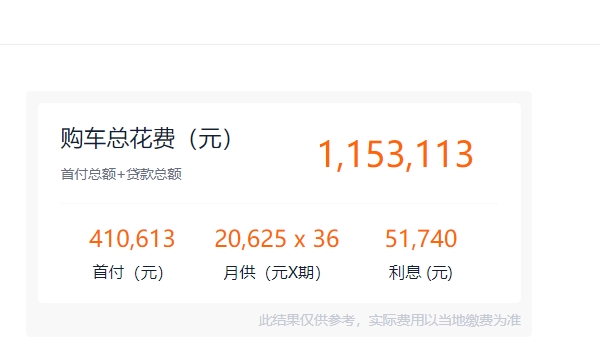 奔馳amg gtr落地多少錢 奔馳amg gtr落地110.13萬(wàn)元