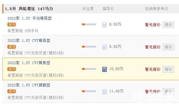 五菱凱捷2022款行政版價格 五菱凱捷2022款沒有行政版（售價8.58萬）