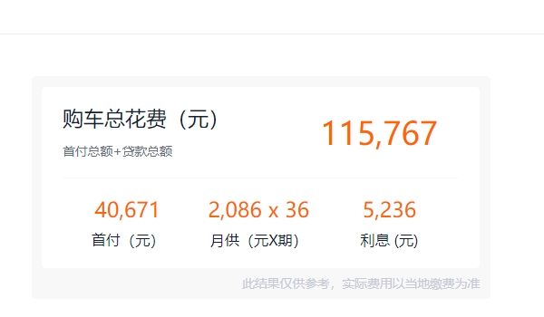 日產軒逸2022新款落地價 日產軒逸2022新款落地11.05萬元