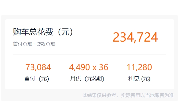 比亞迪漢EV純電動2022款最低報價 比亞迪漢EV純電動售價