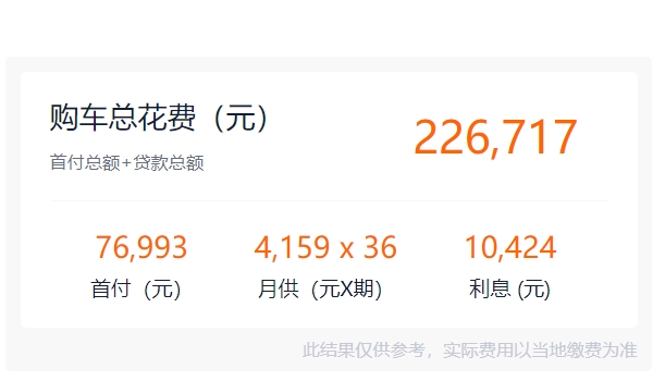 大眾途觀2020款報價及圖片 大眾途觀2020款報價(停產時2017款)