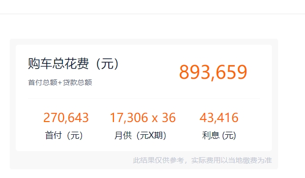 路特斯純電suv價格 路特斯ELETRE純電suv售價82.80萬元起