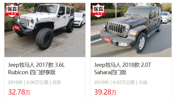 牧馬人分期付款月供多少 36期月供9821元(首付花費(fèi)14萬(wàn))