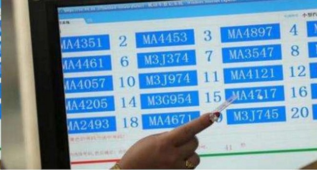 車牌號碼怎么選擇最好，建議現(xiàn)在12123網(wǎng)站上選再去車管所選
