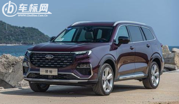 福特領裕的三大件怎么樣 輸出馬力可達224匹(濕式雙離合變速箱)