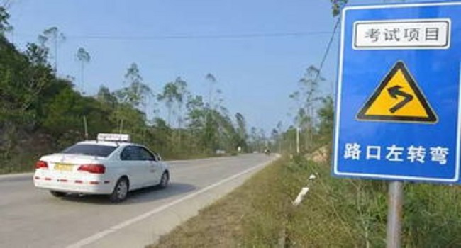 科目三考試費用及補考費是多少錢,小型汽車210元/人次