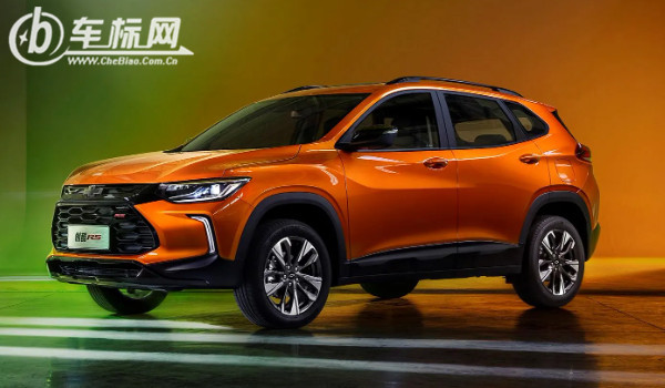 雪佛蘭創界和創酷哪個好 創酷馬力可達184匹(創界車身長達4.4米)