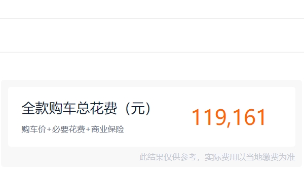 長(zhǎng)安CS75PLUS藍(lán)鯨版2022款 長(zhǎng)安CS75PLUS藍(lán)鯨版售價(jià)10.79萬(wàn)元