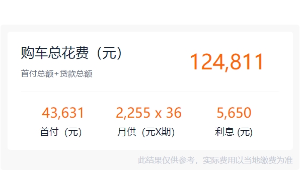 長(zhǎng)安CS75PLUS藍(lán)鯨版2022款 長(zhǎng)安CS75PLUS藍(lán)鯨版售價(jià)10.79萬(wàn)元