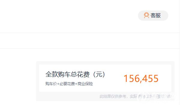 型格科技版落地多少錢 型格科技版落地需要15.64萬(wàn)元