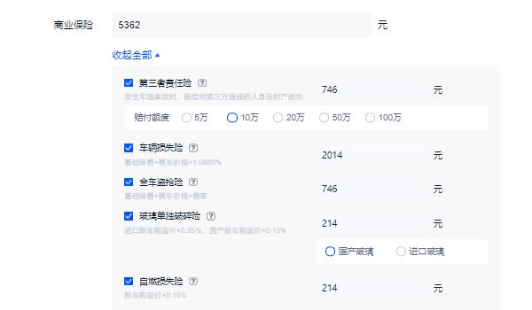 型格科技版落地多少錢 型格科技版落地需要15.64萬(wàn)元