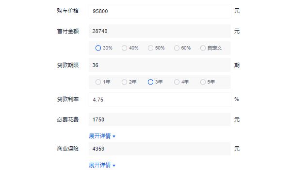 比亞迪e2純電動車價(jià)格 比亞迪e2純電動車售價(jià)9.58萬元