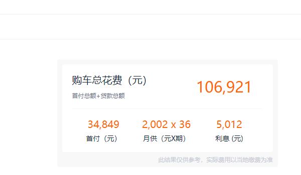 比亞迪e2純電動車價(jià)格 比亞迪e2純電動車售價(jià)9.58萬元