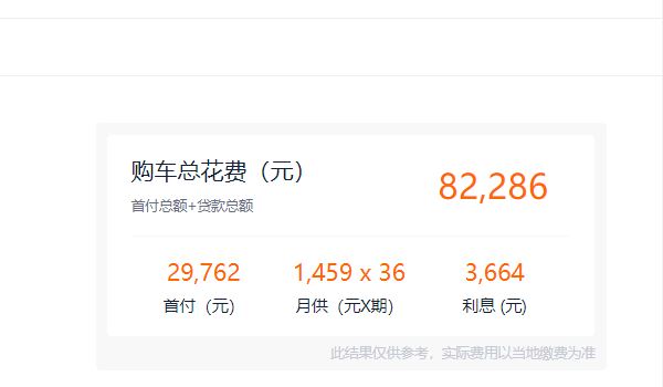 五菱征程2022新款價(jià)格 五菱征程2022新款售價(jià)6.98萬元