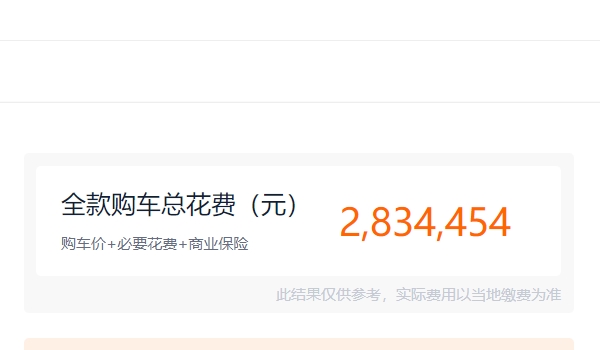 奔馳g63新車報價2022款 2022款奔馳g63售價254.70萬元