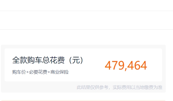 奧迪a6l新車報價2022款圖片 奧迪a6l新車報價2022款售價為42.79萬元