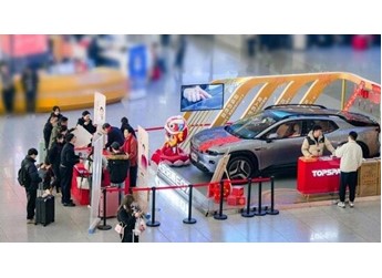 “愛不封頂、滿載長安”,長安啟源E07開啟新春送福活動，相伴游客共赴團圓幸福年 封面圖