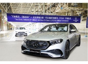 E脈相承 經(jīng)典馭時(shí)而進(jìn)——國(guó)產(chǎn)全新梅賽德斯-奔馳長(zhǎng)軸距E級(jí)車在北京奔馳榮耀下線