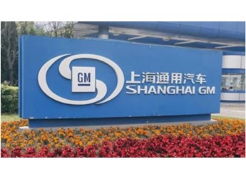 上汽通用汽車公司召回部分別克、雪佛蘭、凱迪拉克汽車 封面圖