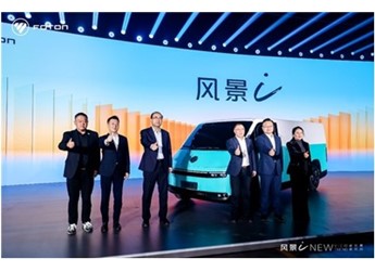 24年！四代風(fēng)景進(jìn)化史！看福田汽車對中VAN市場的堅(jiān)定與堅(jiān)守 封面圖