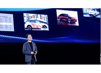 北汽元境智能正式發布 車輛升級“全域智能體”