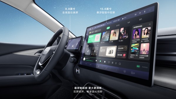 10萬價位四款混動家轎對比 比亞迪秦PLUS已經不吃香了？