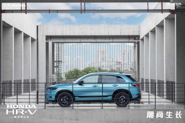 15.99萬-22.89萬元 東風(fēng)本田HR-V上市 提供兩種動(dòng)力模式