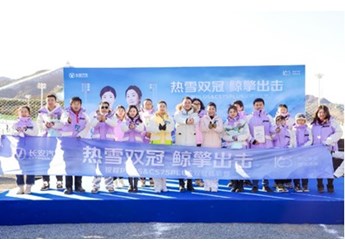 長安銳程PLUS 新聞封面圖