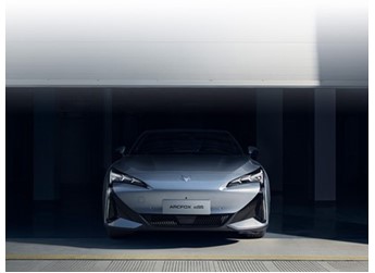 極狐阿爾法S5將6月15日上市 預售價19.98-21.98萬 封面圖