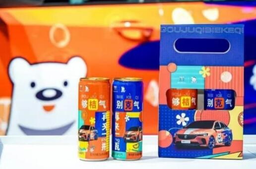 別克和北冰洋跨界“出圈”，是滿足年輕消費者內心的？