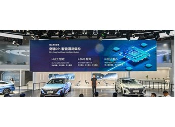 奇瑞小螞蟻 新聞封面圖