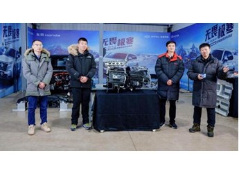 全網首次極寒挑戰車輛深度拆解——全新一代CR-V e:PHEV品質解析