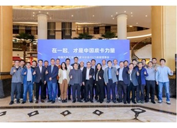 在一起，才是中國皮卡力量！長城炮以品類創新推動皮卡市場擴容 封面圖