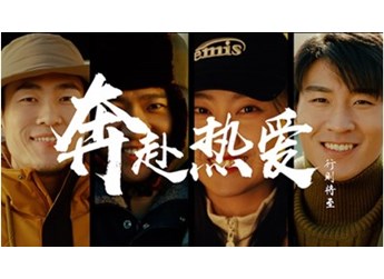 江鈴皮卡全新品牌故事開播，熱愛領創官招募啟動