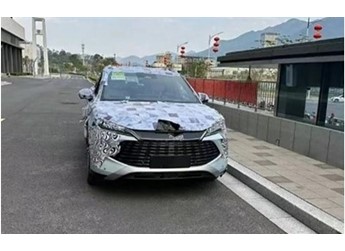 比亞迪大殺器來了 曝宋L DM-i續航突破2000公里