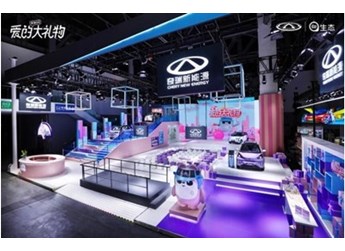 互養(yǎng)共生，智能取勝奇瑞新能源共創(chuàng)無界 封面圖